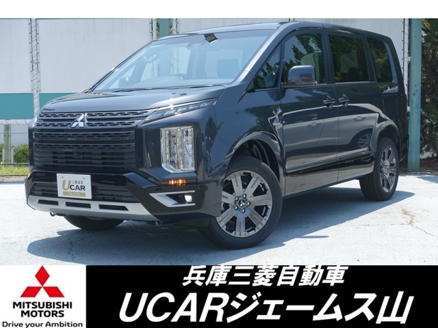 デリカD：5 2.2 ジャスパー ディーゼルターボ 4WD 全方位カメラ 後側方車両検知システム(兵庫県)の中古車詳細｜三菱の中古車販売 M・Cネット