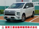 デリカD：52.2 P ディーゼルターボ 4WD禁煙車　整備記録簿