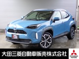 ヤリスクロス1.5 ハイブリッド Z三菱認定中古車保証12ヵ月付