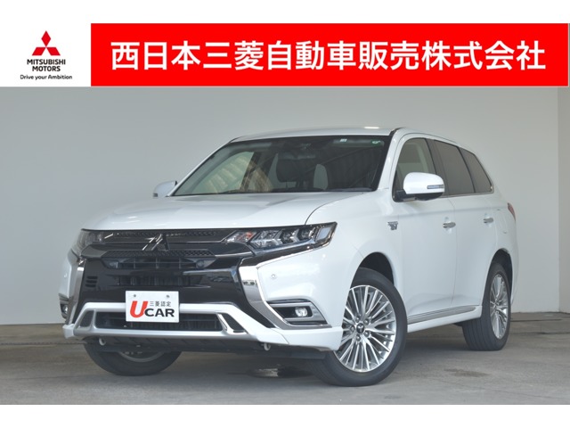 アウトランダーPHEV 2.4 G 4WD メモリーナビ フルセグテレビ(愛知県)の中古車詳細｜三菱の中古車販売 M・Cネット