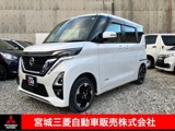 ルークス660 ハイウェイスターX プロパイロット エディション 4WD衝突被害軽減ブレーキ　純正ナビゲーション