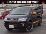 デリカD：52.2 アクティブギア ディーゼルターボ 4WD禁煙車　フリップダウンモニター
