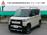 デリカミニ660 G プレミアム 4WDマイパイロット・9型ナビ・4WD