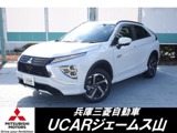 エクリプスクロスPHEV 2.4 P 4WDナビ　前後ドラレコ　ETC2.0　全カメラ