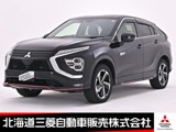 エクリプスクロスPHEV 2.4 P 4WD純正スマホ連携ナビ マルチアラウンドモニ