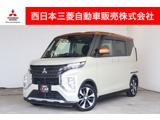 eKクロススペース660 G プラス エディションメモリーナビ・フルセグTV・全周囲カメラ