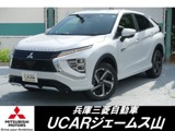 エクリプスクロスPHEV 2.4 P 4WD電動テールゲート　ドラレコ2カメラ