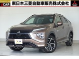 エクリプスクロスPHEV 2.4 P 4WD社有車UP スマホ連携ナビ サンルーフ