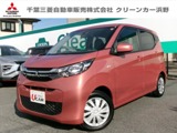 eKワゴン660 G衝突被害軽減ブレーキ　横滑り防止装置