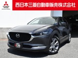 CX-302.0 20S プロアクティブ ツーリングセレクションツーリングセレクション