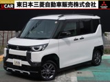 デリカミニ660 G プレミアムオリジナル9inナビ　ETC2.0　全方位カメラ