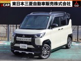 デリカミニ660 T プレミアム 4WD衝突被害軽減ブレ-キ　車線逸脱