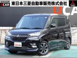 デリカD：21.2 カスタム ハイブリッド MV 全方位カメラパッケージ 4WD衝突被害軽減ブレ-キ　誤発進抑制装置