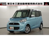 eKスペース660 T セーフティ パッケージ2WD　禁煙　7型ナビ　TV　シートヒーター