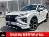 エクリプスクロスPHEV 2.4 P 4WD衝突被害軽減ブレーキ　ナビゲーション