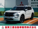 アウトランダーPHEV 2.4 P 4WDパノラマサンルーフ