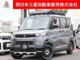 デリカミニ660 T プレミアム 4WDカスタム仕様　メモリーナビ　全周囲カメラ