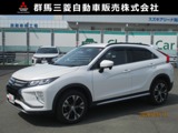 エクリプスクロス1.5 GETC ワンオーナー