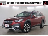 レガシィアウトバック1.8 リミテッド EX 4WD4WD ターボ サンルーフ 本革 アイサイトX