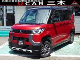 デリカミニ660 T プレミアム 4WDメモリーナビ　ドライブレコーダー　ETC