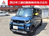 デリカミニ660 T プレミアム デリマル パッケージ 4WDアダプティブLEDヘッドライト ドラレコ