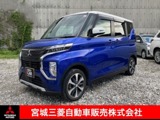 eKクロススペース660 T プラス エディション 4WD衝突被害軽減ブレーキ　純正ナビゲーション