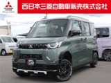 デリカミニ660 G プレミアム リミテッド エディション 4WDカスタム仕様