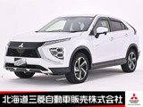 エクリプスクロスPHEV 2.4 G 4WD電気温水式ヒーター ナビ バックカメラ 150