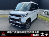 デリカミニ660 T プレミアム リミテッド エディション 4WDケンウッド9型メモリーナビ ETC