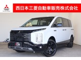 デリカD：52.2 シャモニー 電動サイドステップ装着車 ディーゼルターボ 4WD・雹被害車両