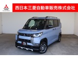 デリカミニ660 T プレミアム リミテッド エディションメモリーナビ・フルセグTV・全周囲カメラ