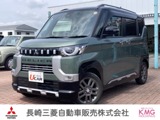 デリカミニ660 T プレミアム 4WDメモリーナビ・全周囲カメラ・クルーズコン