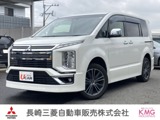デリカD：5アーバンギア 2.2 G パワーパッケージ ディーゼルターボ 4WDメモリーナビ・全周囲カメラ・クルーズコン