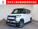 デリカミニ660 G プレミアム リミテッド エディションメモリーナビ・フルセグTV・全周囲カメラ