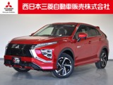 エクリプスクロスPHEV 2.4 G 4WDカラードPKG Mナビ 前後ドラレコ 100V電源