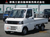 ミニキャブトラック660 VX-SE エアコン付 4WDワンオーナー