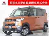 デリカミニ660 T プレミアム 4WDメモリーナビ　全周囲カメラ　ETC車載器