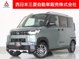 デリカミニ660 T プレミアム 4WDメモリーナビ　全周囲カメラ　ETC車載器