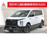 デリカD：52.2 シャモニー 電動サイドステップ非装着車 ディーゼルターボ 4WD弊社下取ワンオナ　7人乗り リアモニター付