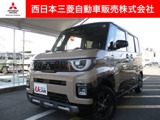 デリカミニ660 T プレミアム 4WDメモリーナビ・フルセグTV・全周囲カメラ