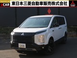 デリカD：52.2 シャモニー 電動サイドステップ非装着車 ディーゼルターボ 4WD雹害修理済み車　登録済み未使用車