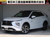 エクリプスクロスPHEV 2.4 P 4WD禁煙車 サンルーフ 容量残90 ルーフレール