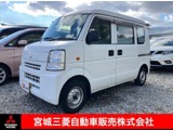 ミニキャブバン660 M ハイルーフ 4WD当社買取車両 両側スライドドア