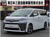 ヴェルファイア2.5 Z Gエディション2WD　レザーシート　2列目オットマンシート