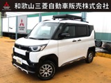 デリカミニ660 T プレミアム 4WD元試乗車