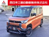 デリカミニ660 T 4WDカスタム仕様　9型ナビ　バックカメラ