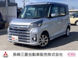 eKスペース660 カスタム G セーフティ パッケージメモリーナビ・全周囲カメラ・アイドリング