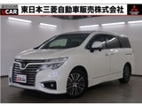 エルグランド2.5 250ハイウェイスターS1オーナー メモリーナビ バックカメラ ETC