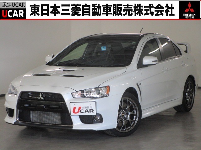 ランサーエボリューション 2.0 ファイナルエディション 4WD シリアル