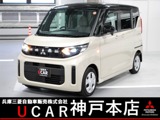 eKスペース660 G純正9インチナビ　バックカメラ　ETC車載器